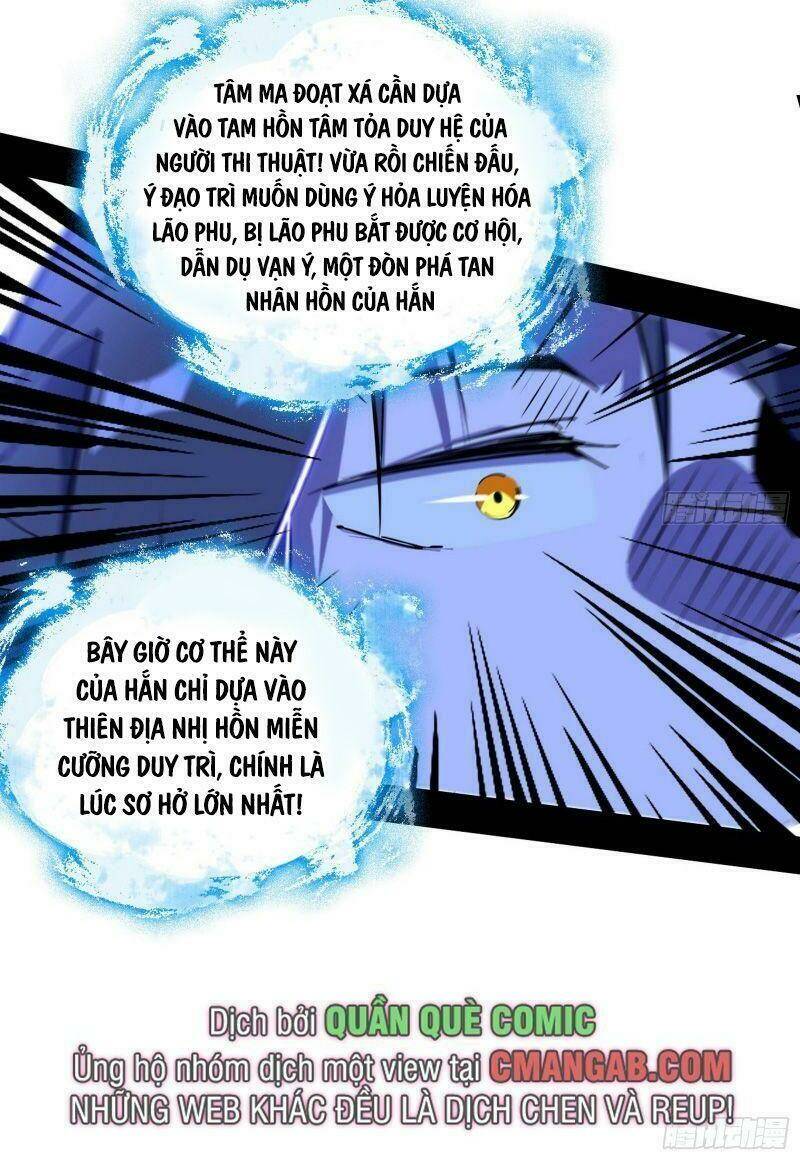 Ta Là Tà Đế Chapter 289 - Trang 2