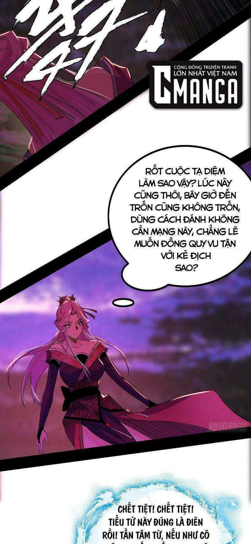 Ta Là Tà Đế Chapter 292 - Trang 2