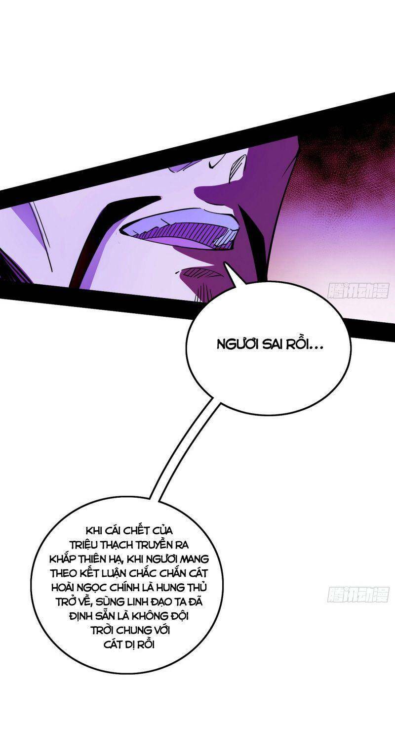 Ta Là Tà Đế Chapter 299 - Trang 2