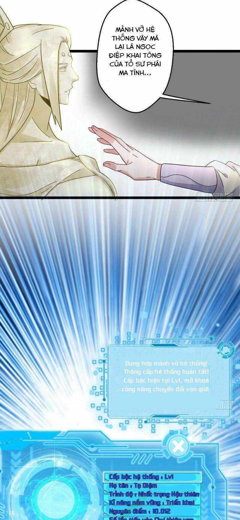Ta Là Tà Đế Chapter 3 - Trang 2