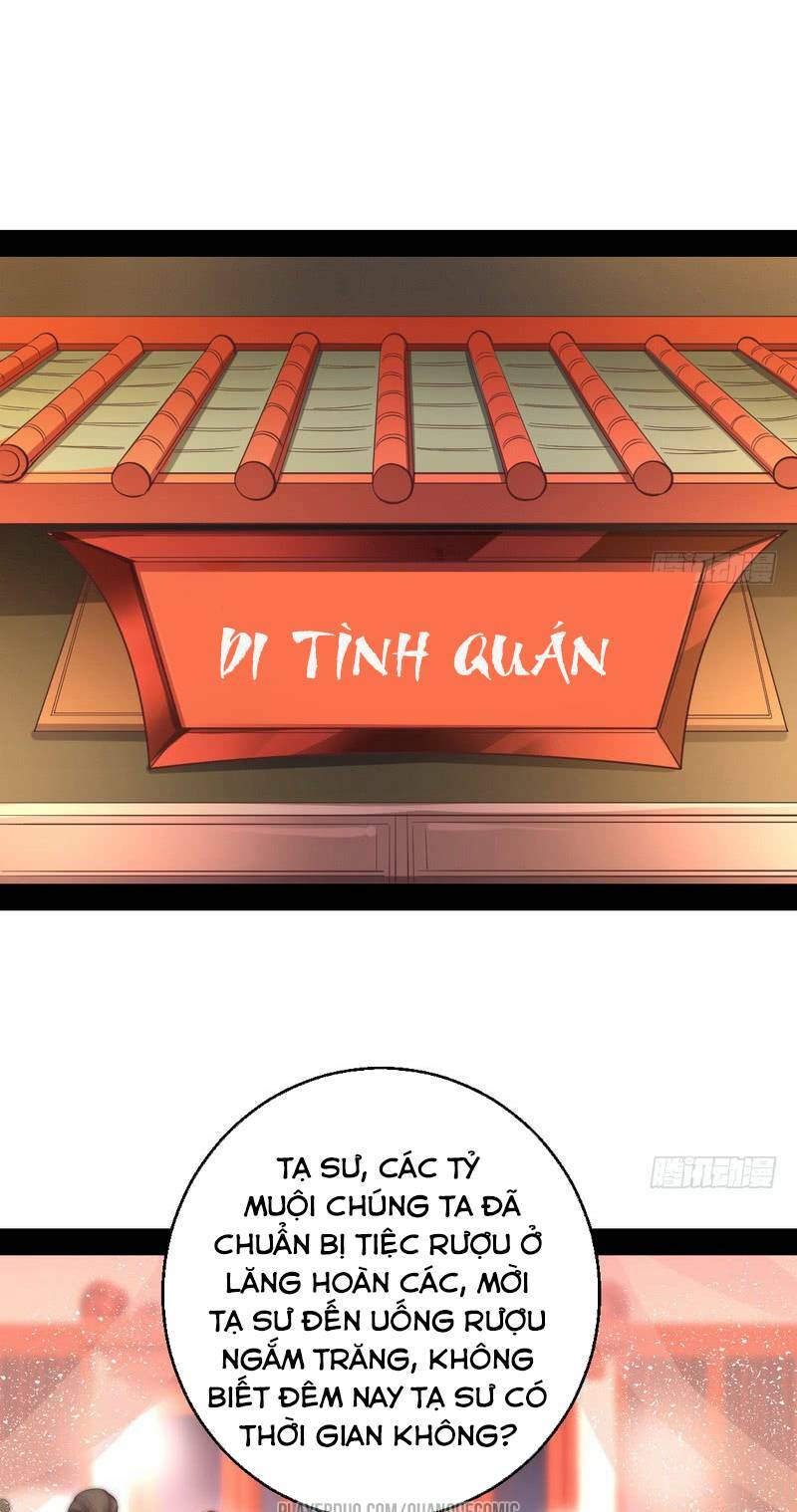 Ta Là Tà Đế Chapter 30 - Trang 2
