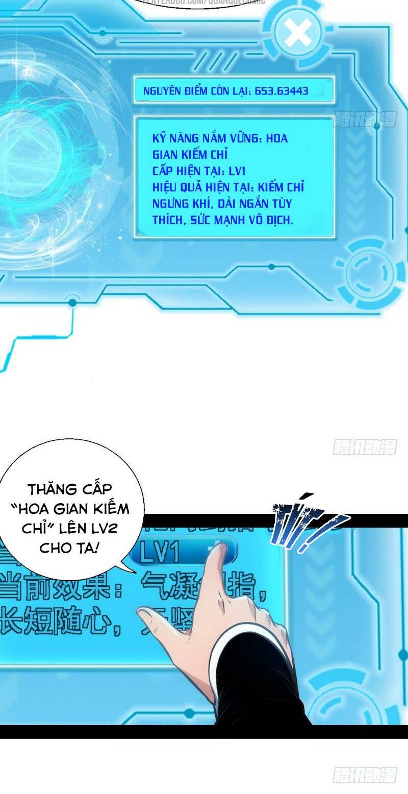 Ta Là Tà Đế Chapter 30 - Trang 2