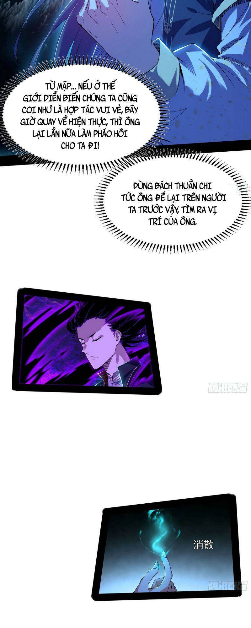 Ta Là Tà Đế Chapter 301 - Trang 2