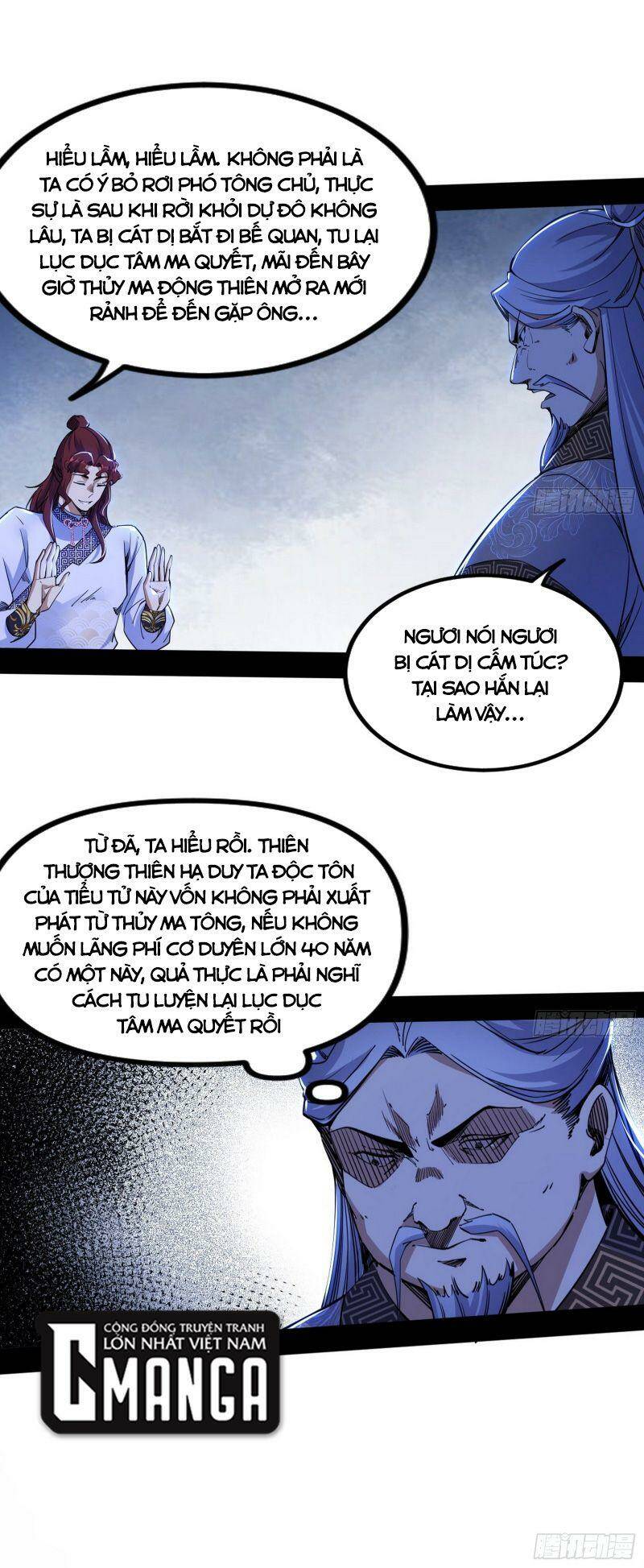 Ta Là Tà Đế Chapter 301 - Trang 2