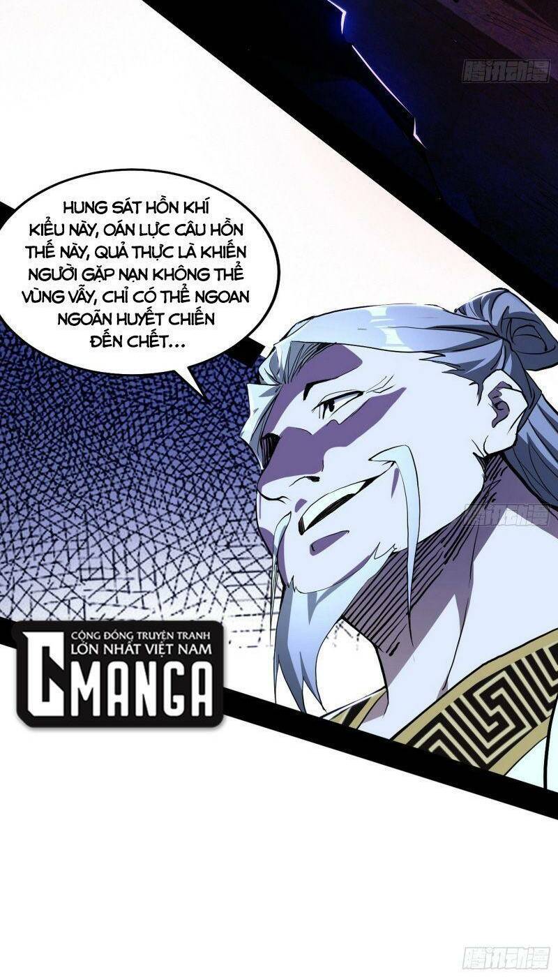 Ta Là Tà Đế Chapter 303 - Trang 2