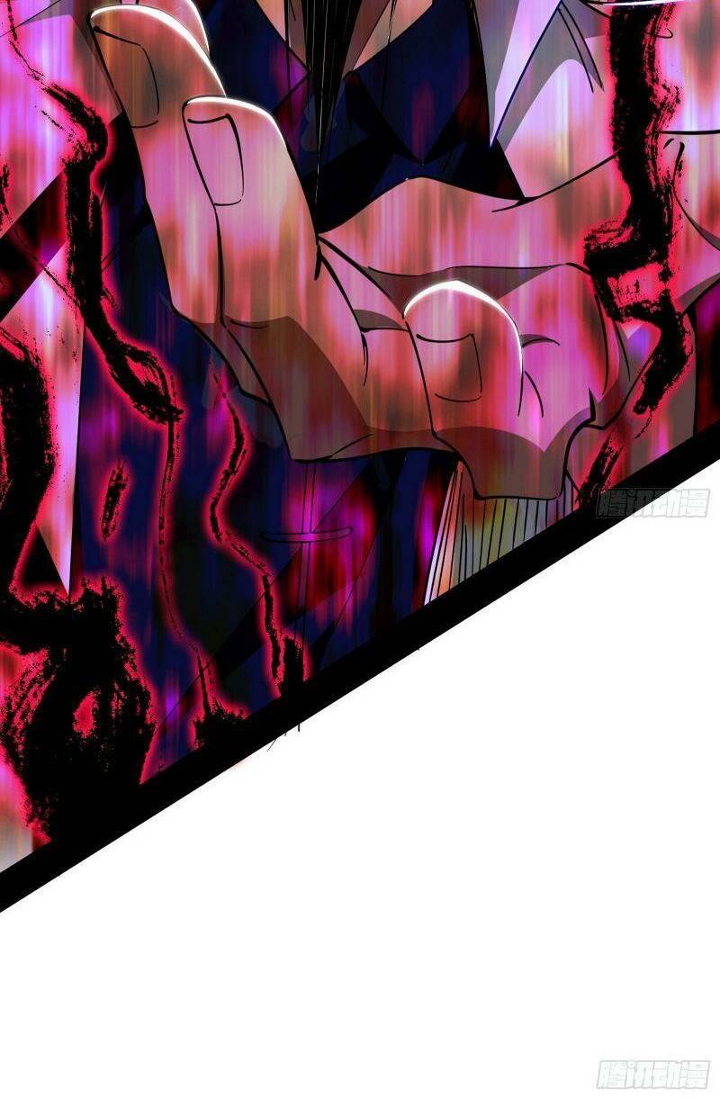 Ta Là Tà Đế Chapter 304 - Trang 2