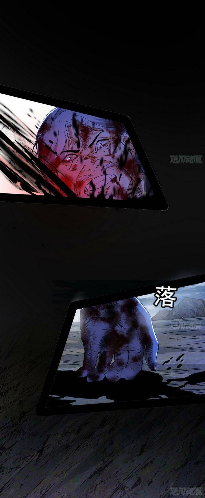 Ta Là Tà Đế Chapter 305 - Trang 2