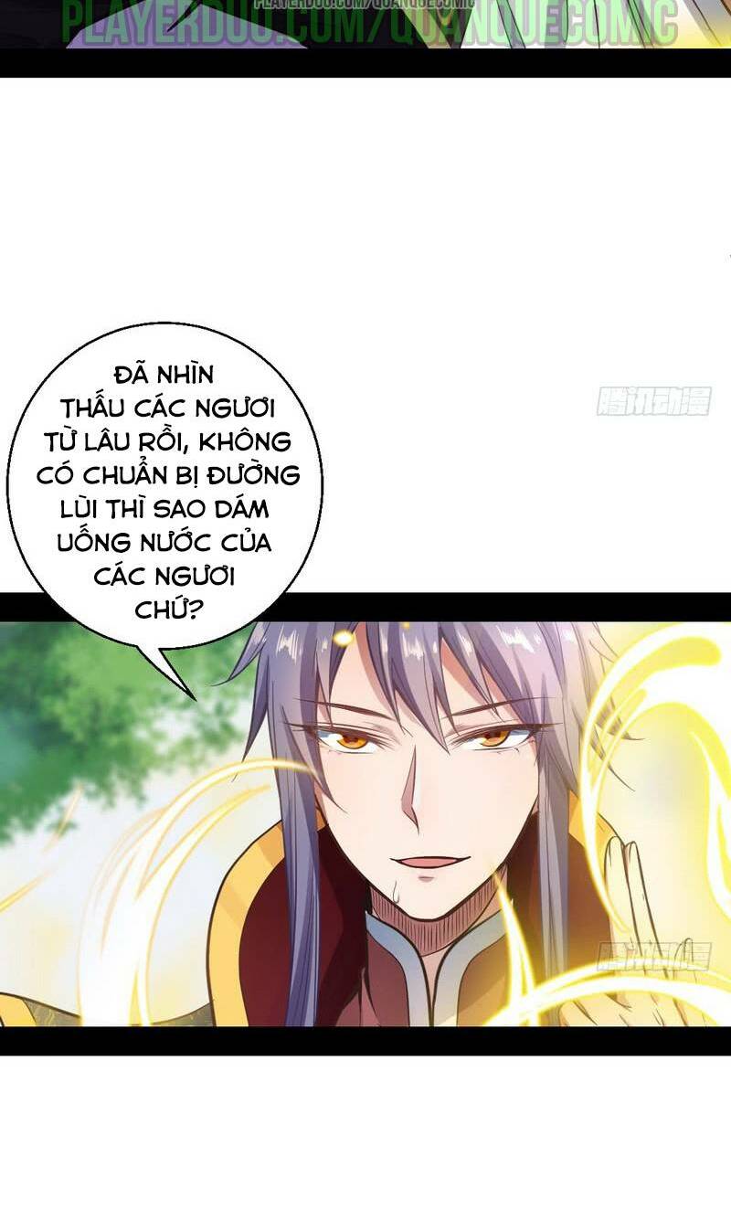 Ta Là Tà Đế Chapter 31.2 - Trang 2