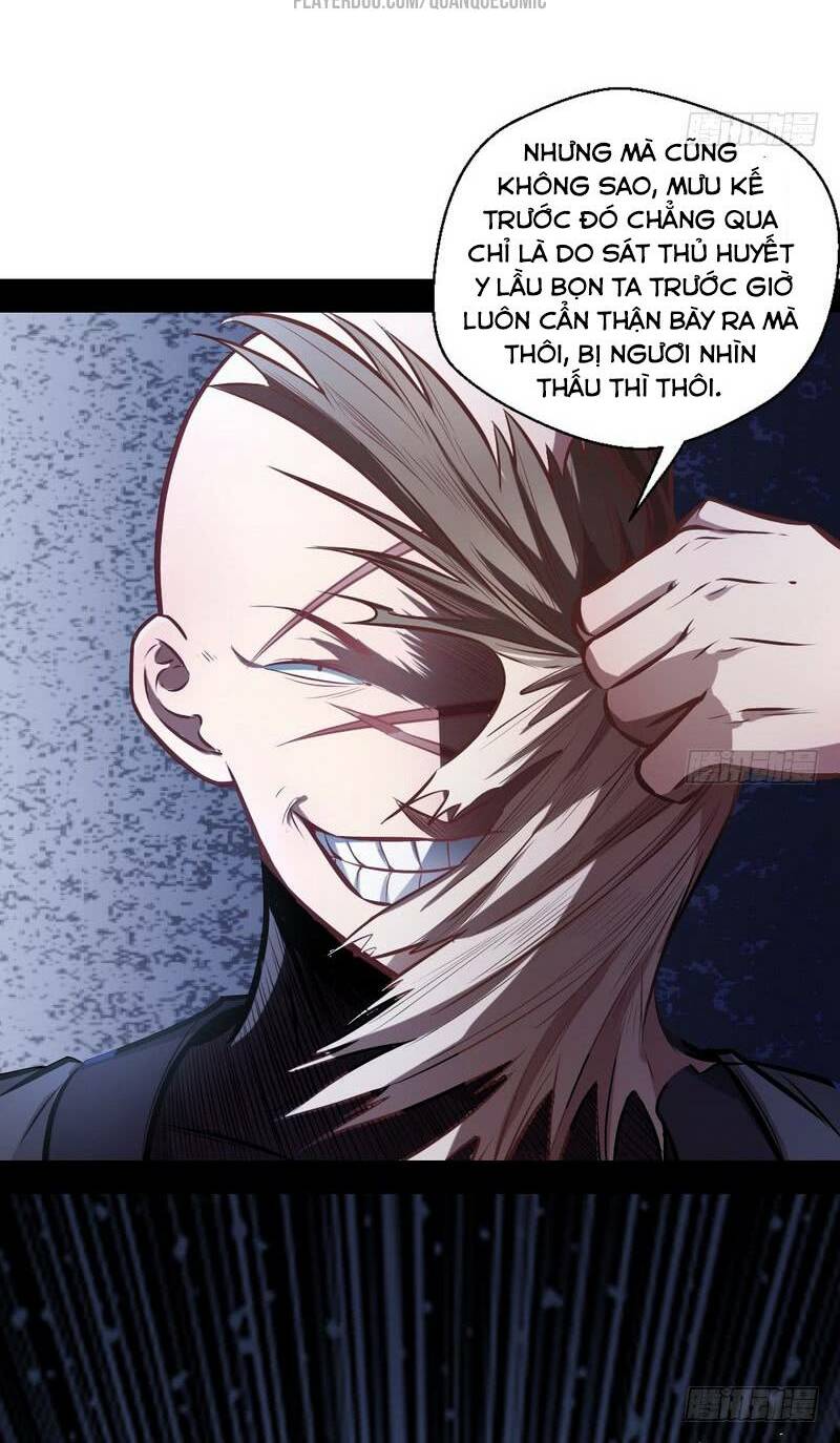 Ta Là Tà Đế Chapter 31.2 - Trang 2