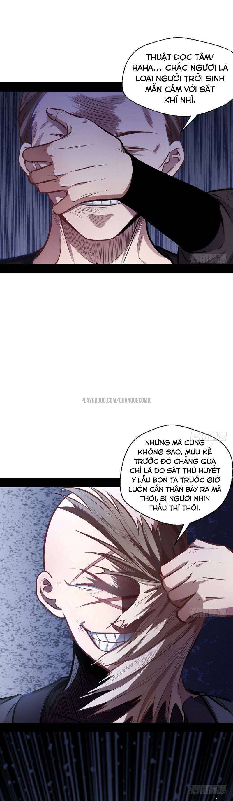 Ta Là Tà Đế Chapter 31 - Trang 2