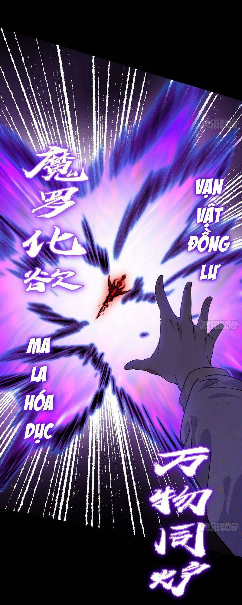 Ta Là Tà Đế Chapter 312 - Trang 2