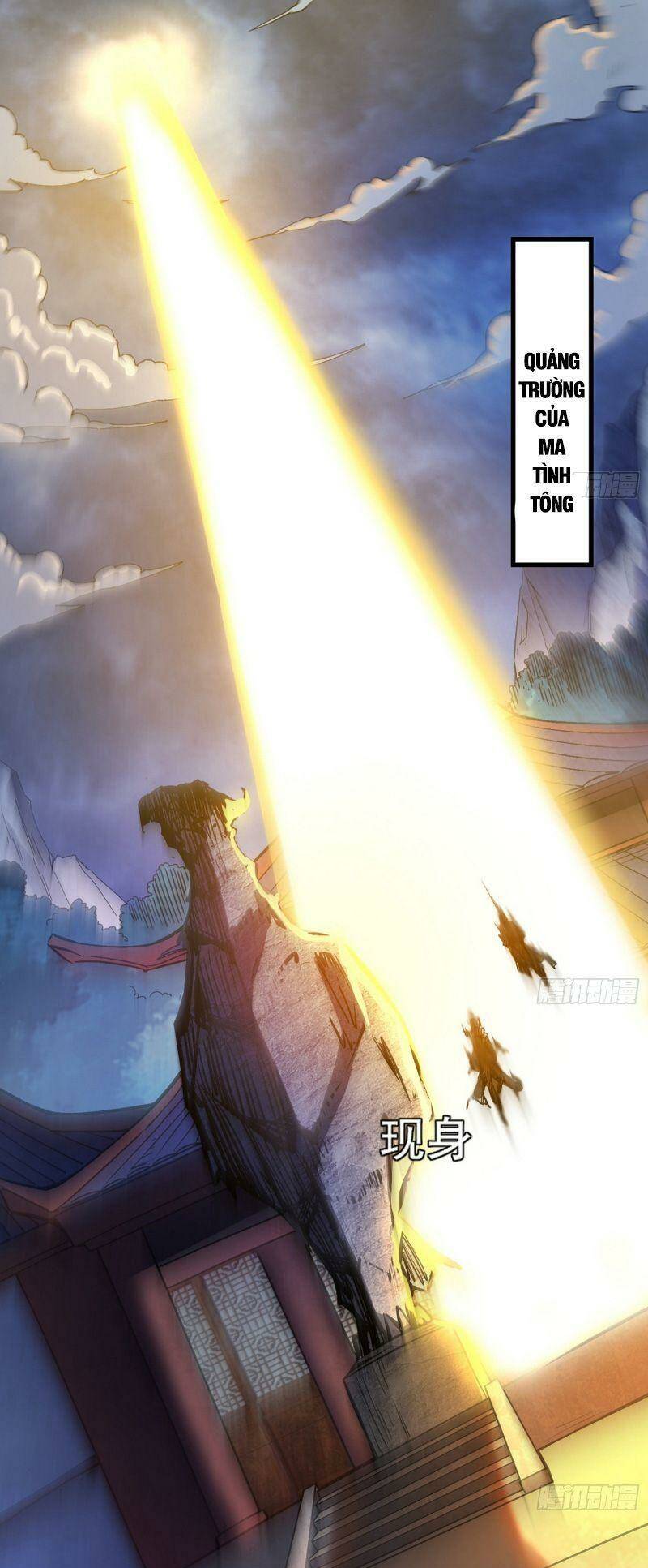 Ta Là Tà Đế Chapter 316 - Trang 2