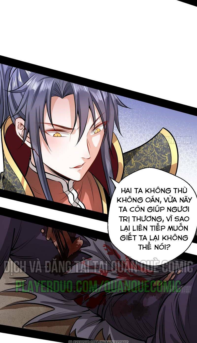 Ta Là Tà Đế Chapter 32.1 - Trang 2