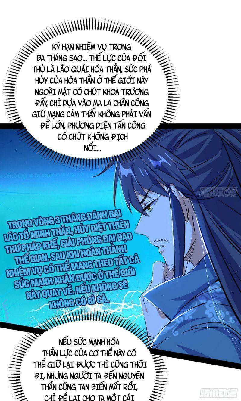 Ta Là Tà Đế Chapter 322 - Trang 2