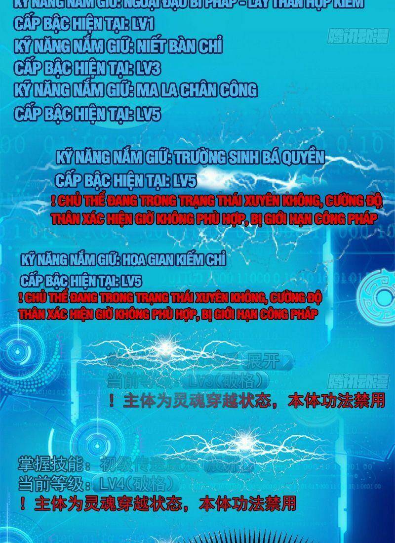 Ta Là Tà Đế Chapter 322 - Trang 2