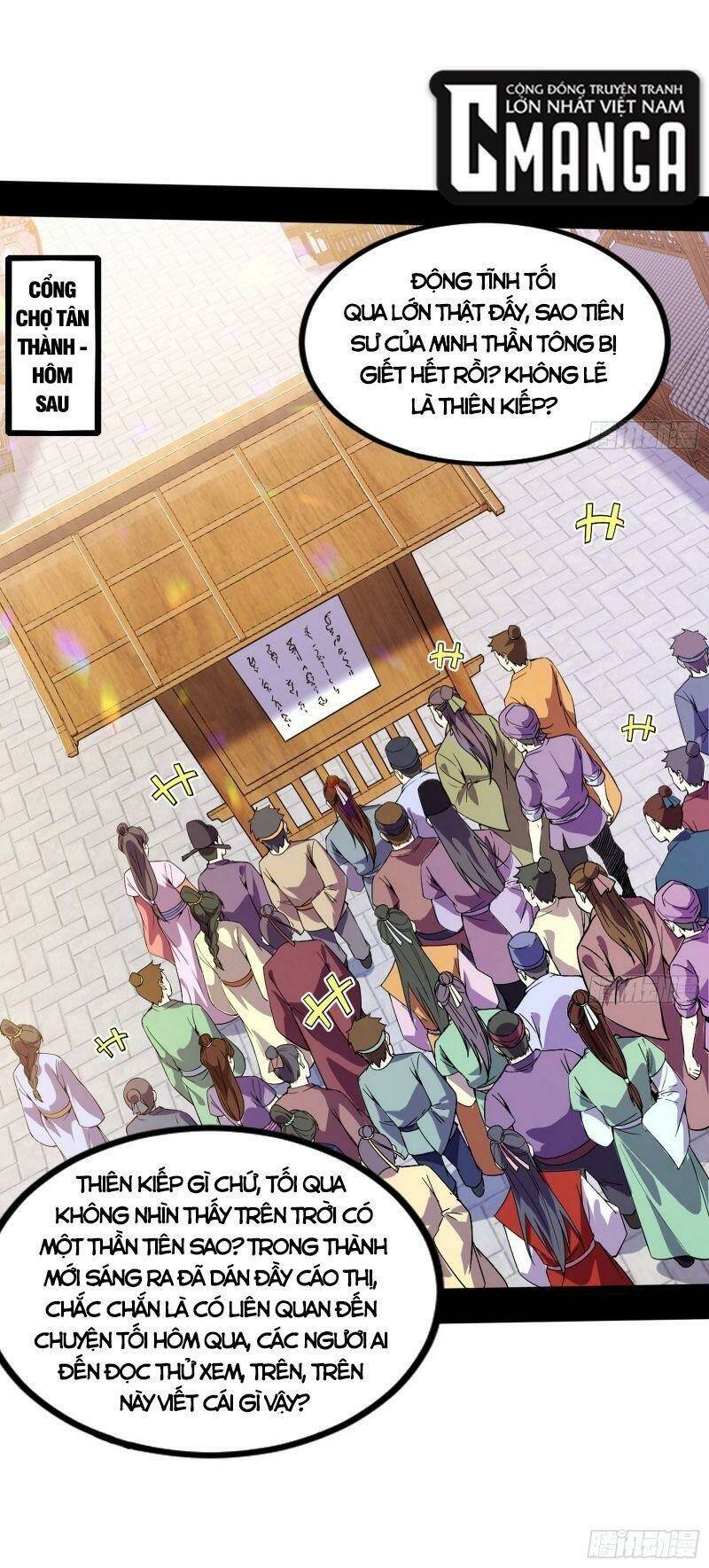 Ta Là Tà Đế Chapter 326 - Trang 2