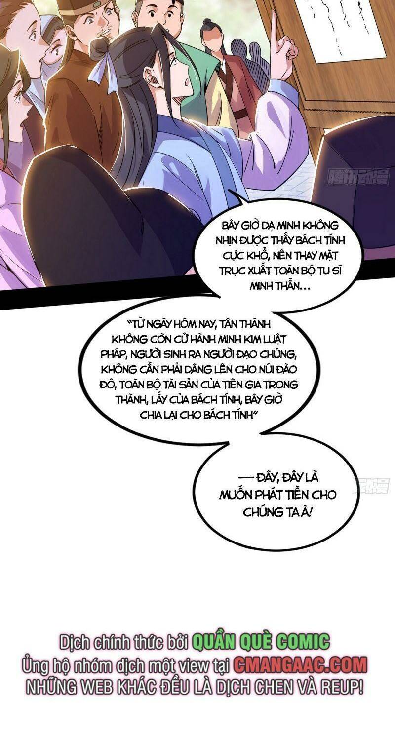 Ta Là Tà Đế Chapter 326 - Trang 2