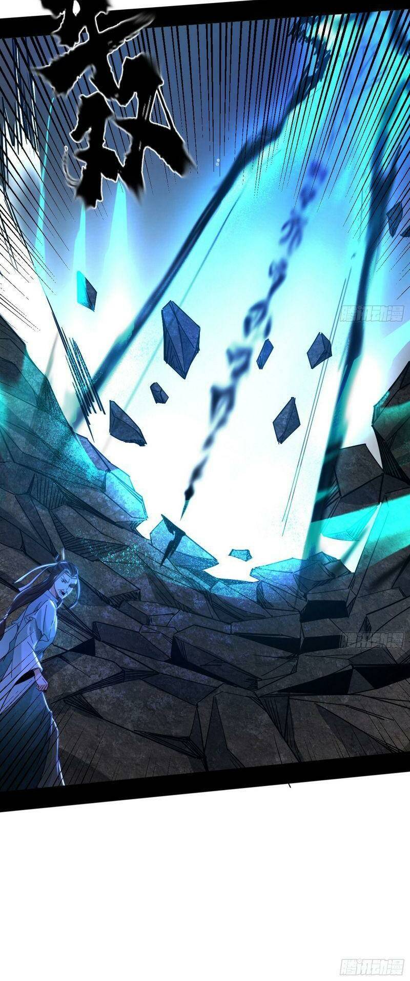 Ta Là Tà Đế Chapter 326 - Trang 2