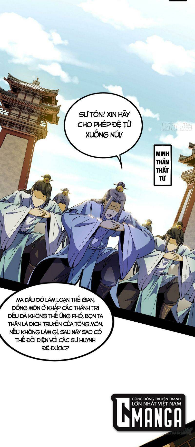 Ta Là Tà Đế Chapter 327 - Trang 2