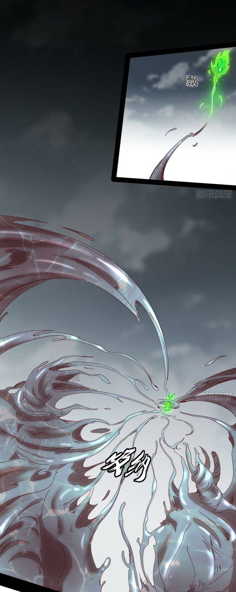 Ta Là Tà Đế Chapter 332 - Trang 2