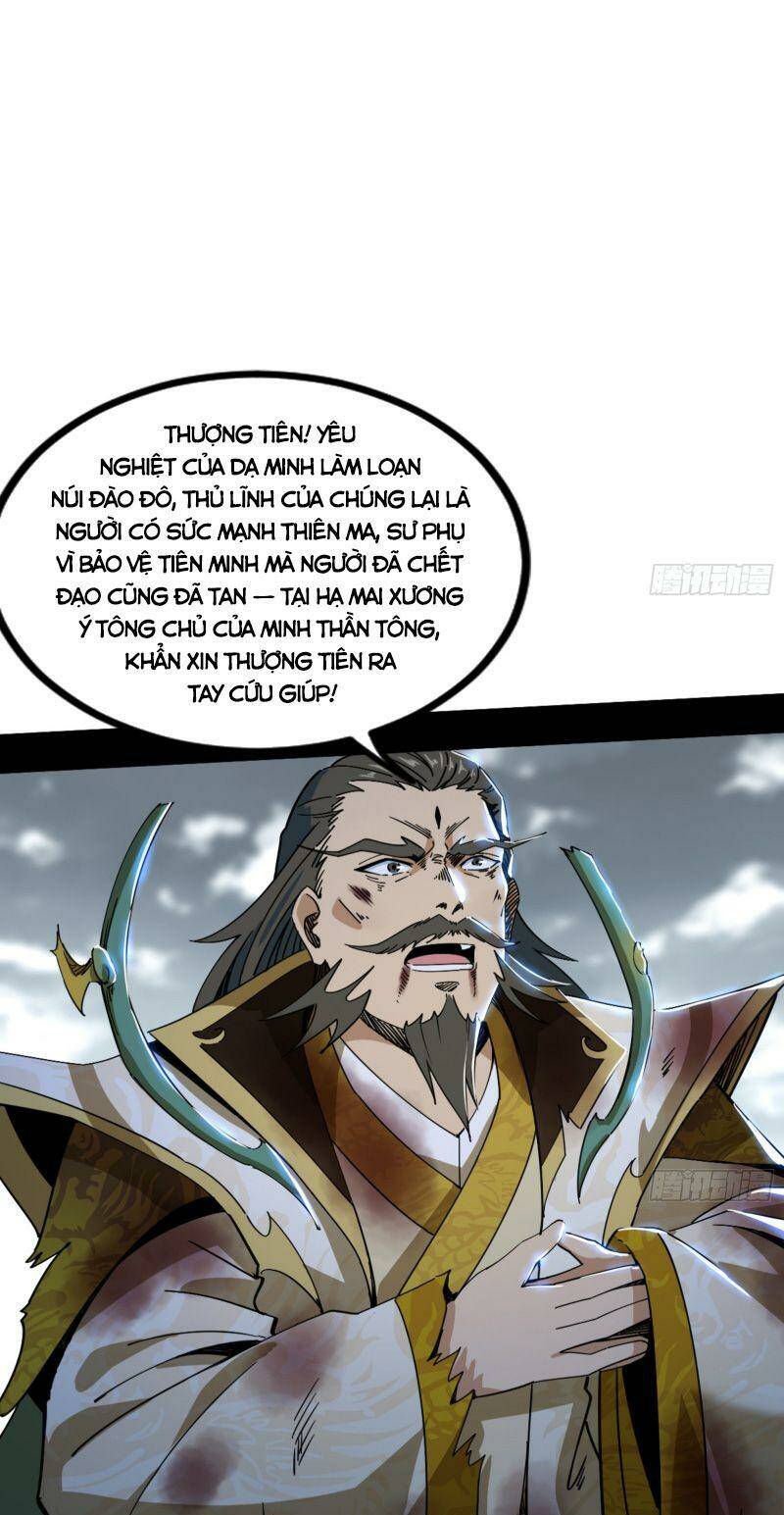 Ta Là Tà Đế Chapter 332 - Trang 2