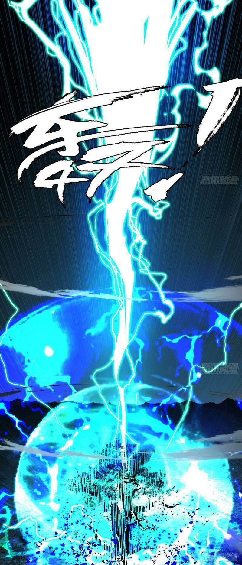 Ta Là Tà Đế Chapter 333 - Trang 2