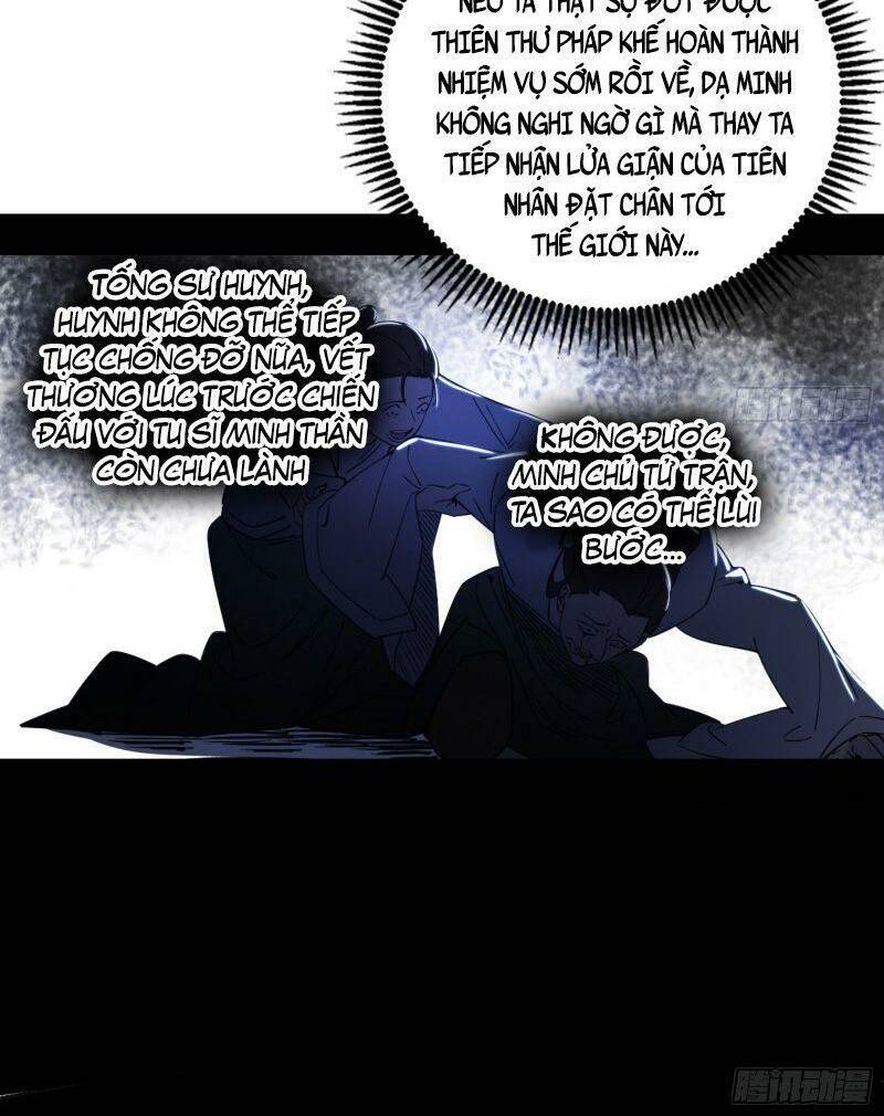 Ta Là Tà Đế Chapter 333 - Trang 2