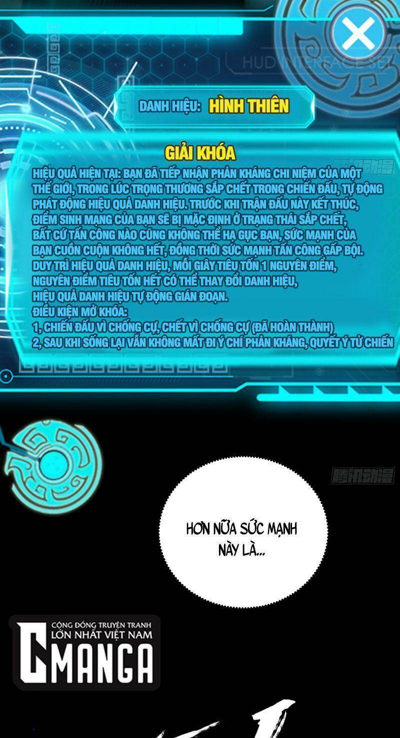 Ta Là Tà Đế Chapter 333 - Trang 2