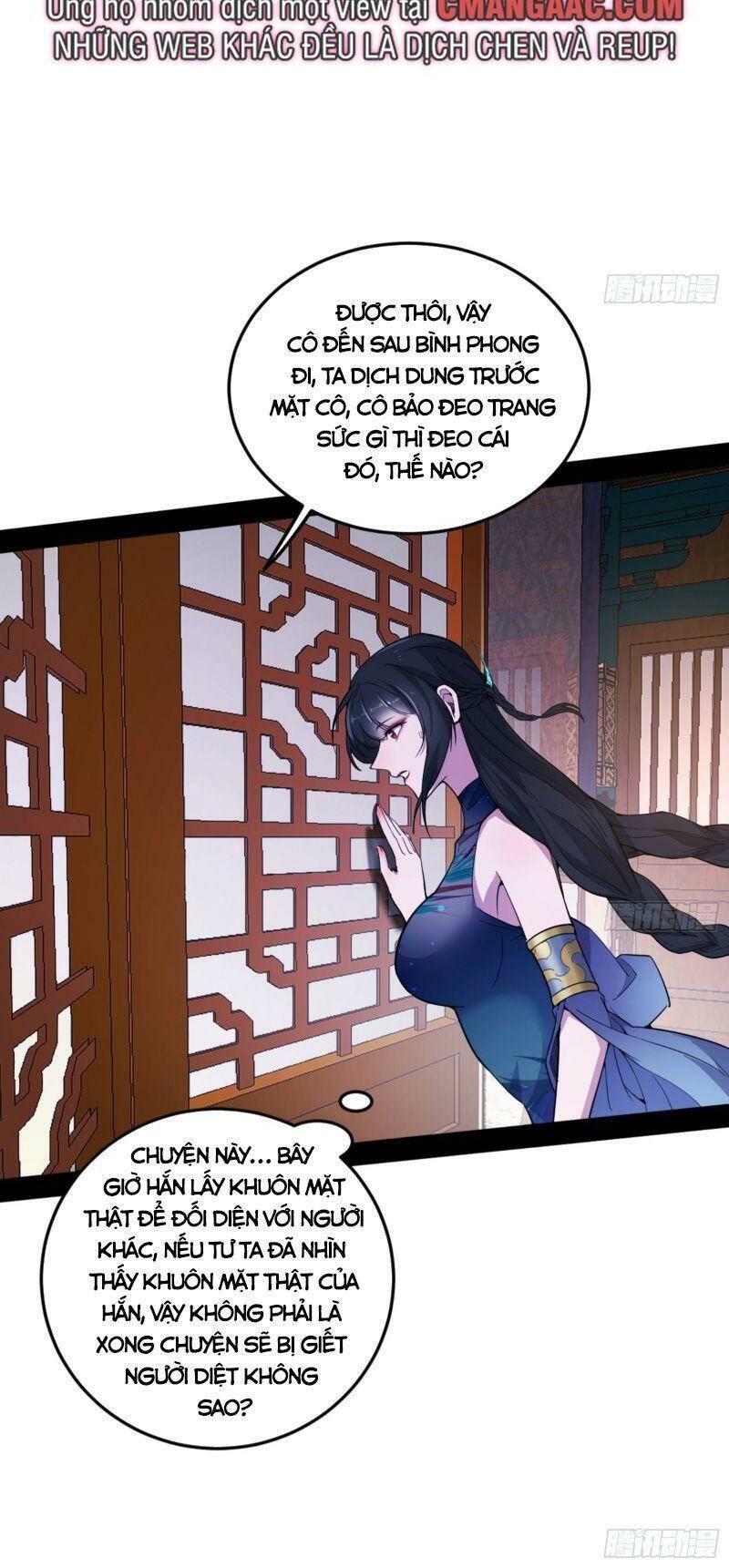 Ta Là Tà Đế Chapter 335 - Trang 2
