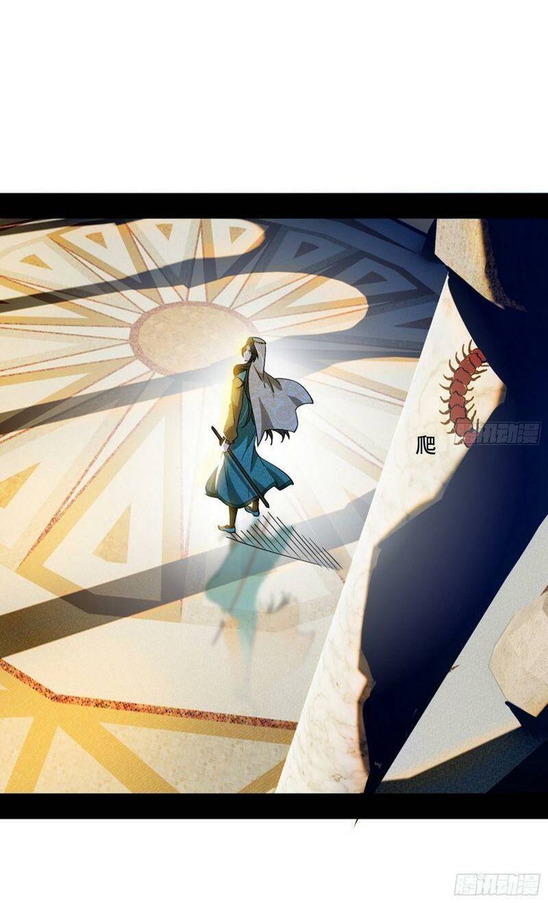 Ta Là Tà Đế Chapter 336 - Trang 2