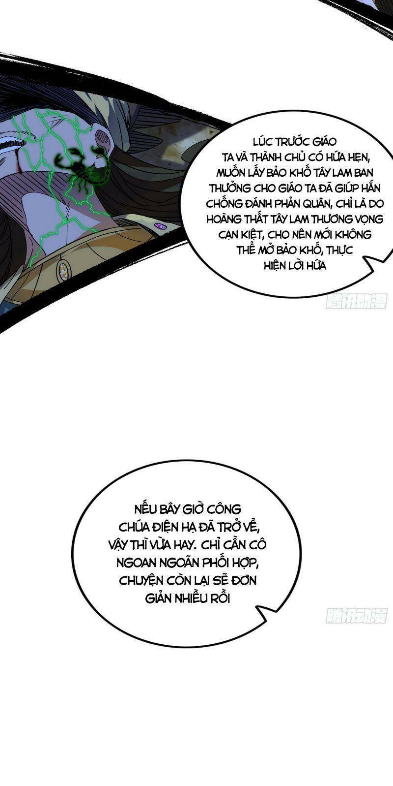 Ta Là Tà Đế Chapter 336 - Trang 2