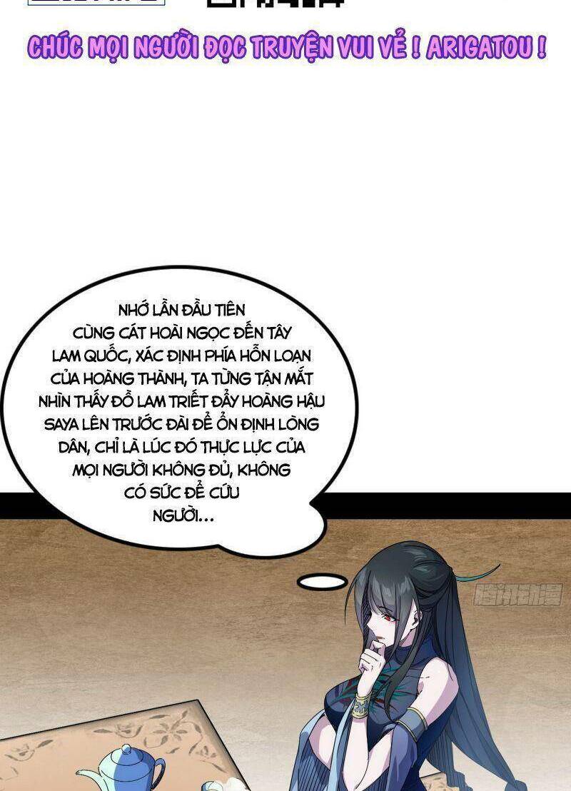 Ta Là Tà Đế Chapter 341 - Trang 2