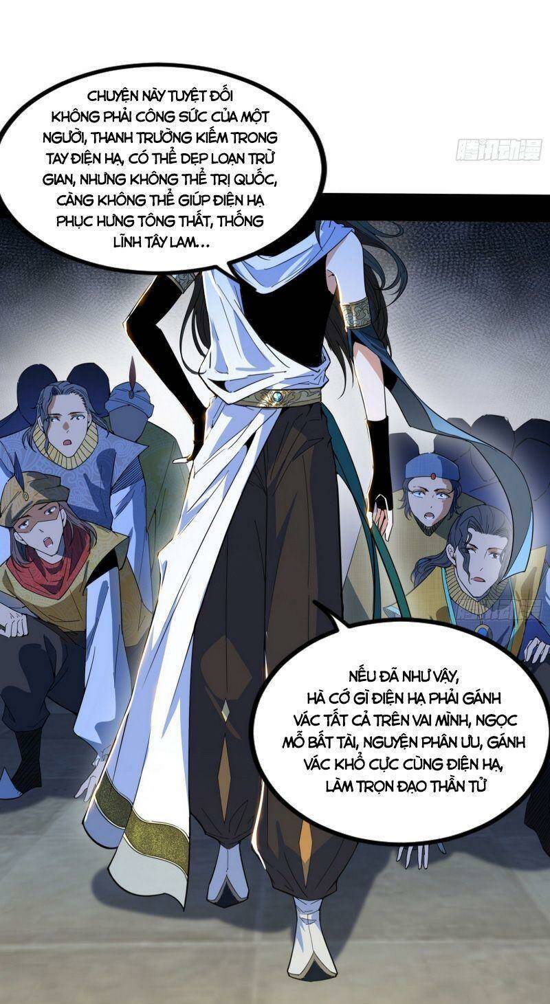 Ta Là Tà Đế Chapter 342 - Trang 2