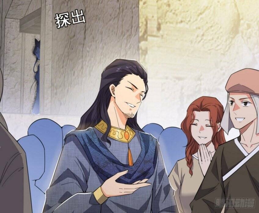 Ta Là Tà Đế Chapter 350 - Trang 2