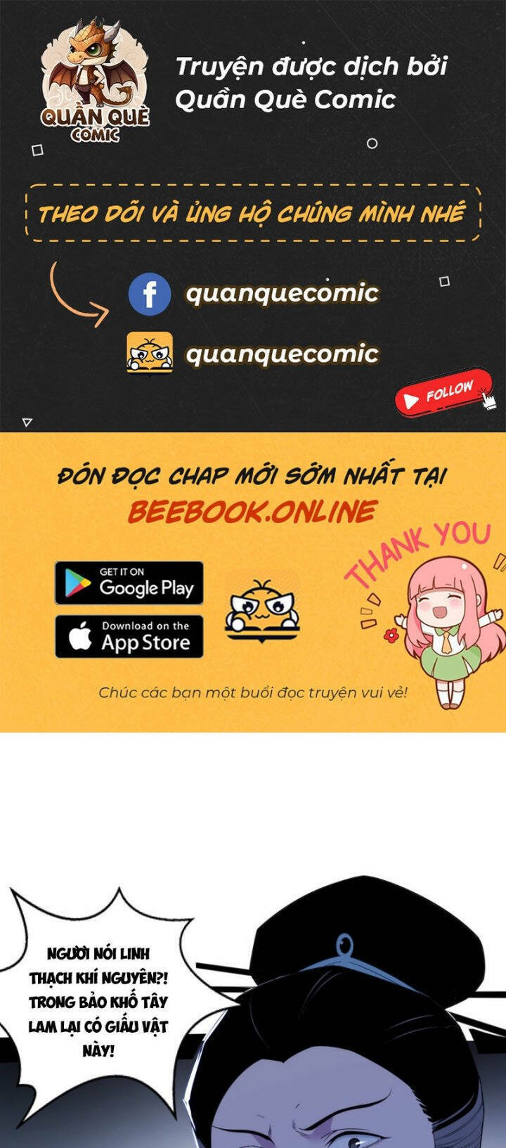 Ta Là Tà Đế Chapter 352 - Trang 2