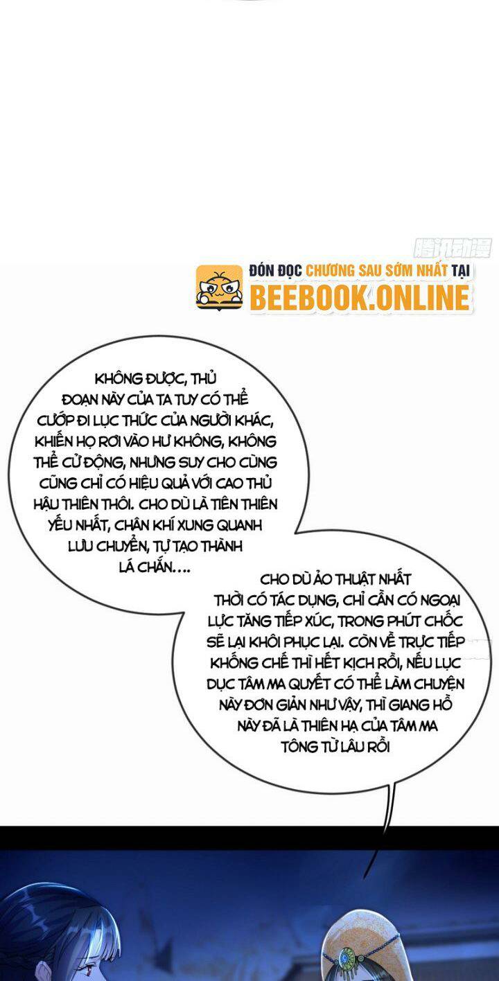 Ta Là Tà Đế Chapter 355.5 - Trang 2
