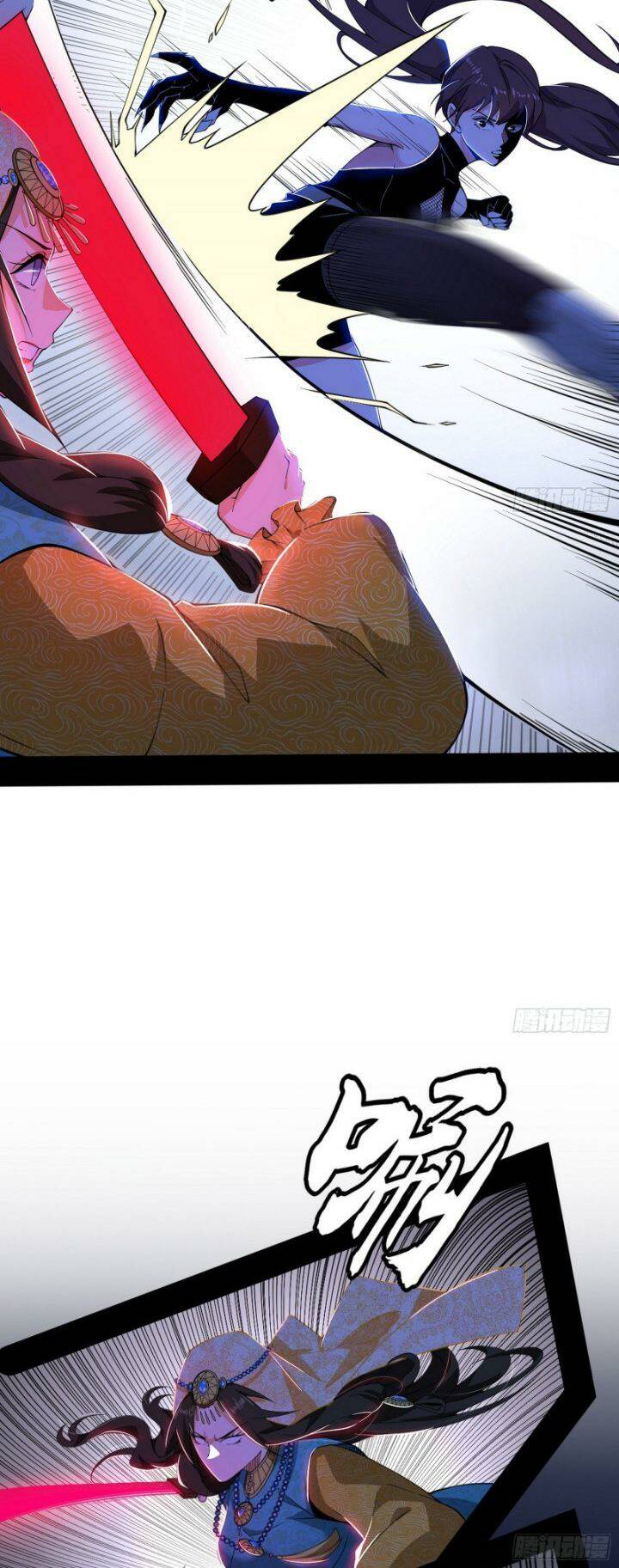 Ta Là Tà Đế Chapter 355.5 - Trang 2