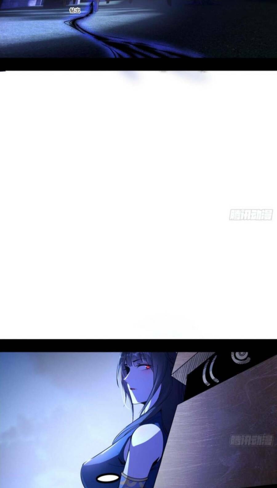 Ta Là Tà Đế Chapter 355 - Trang 2