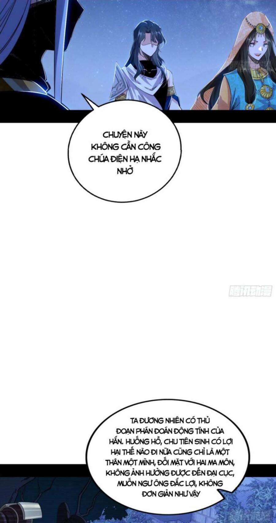 Ta Là Tà Đế Chapter 355 - Trang 2