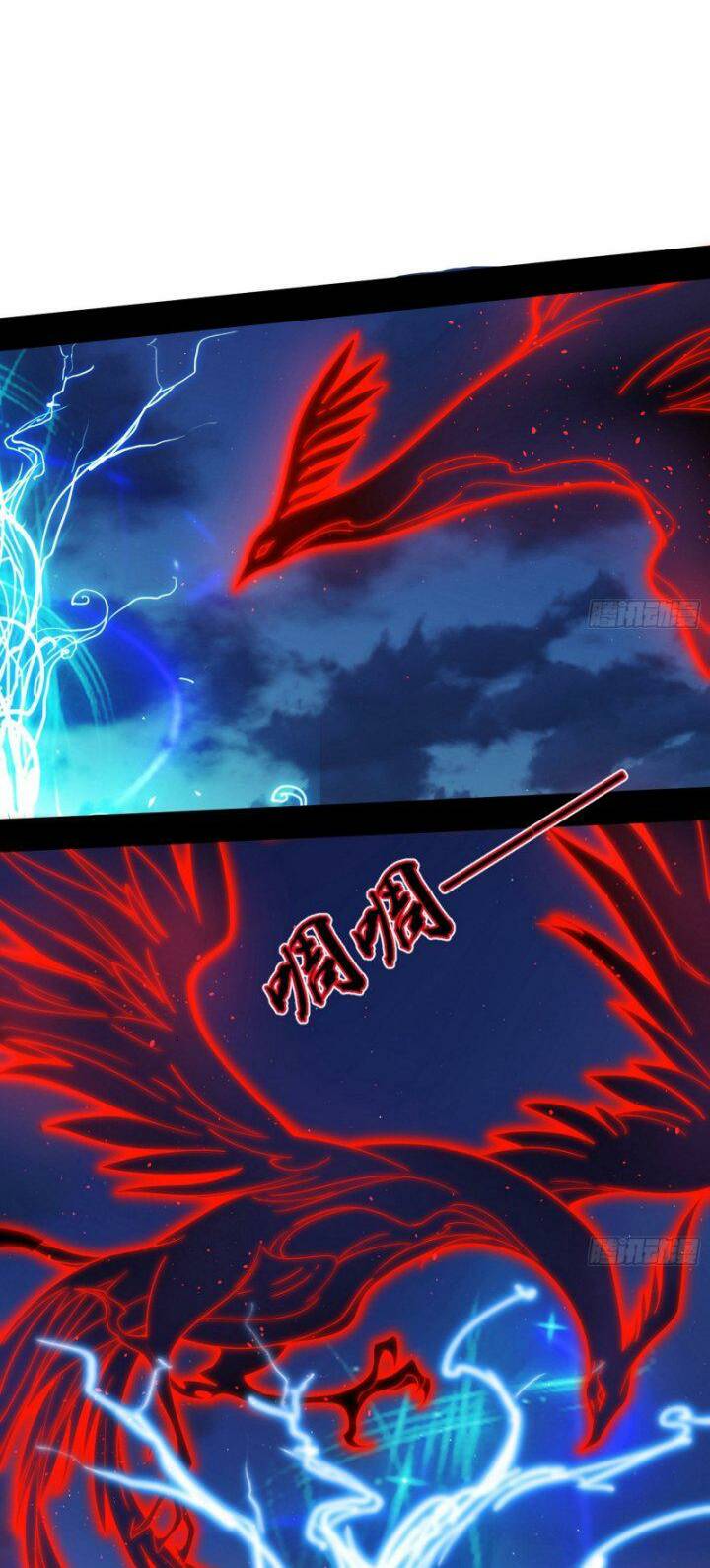 Ta Là Tà Đế Chapter 357 - Trang 2