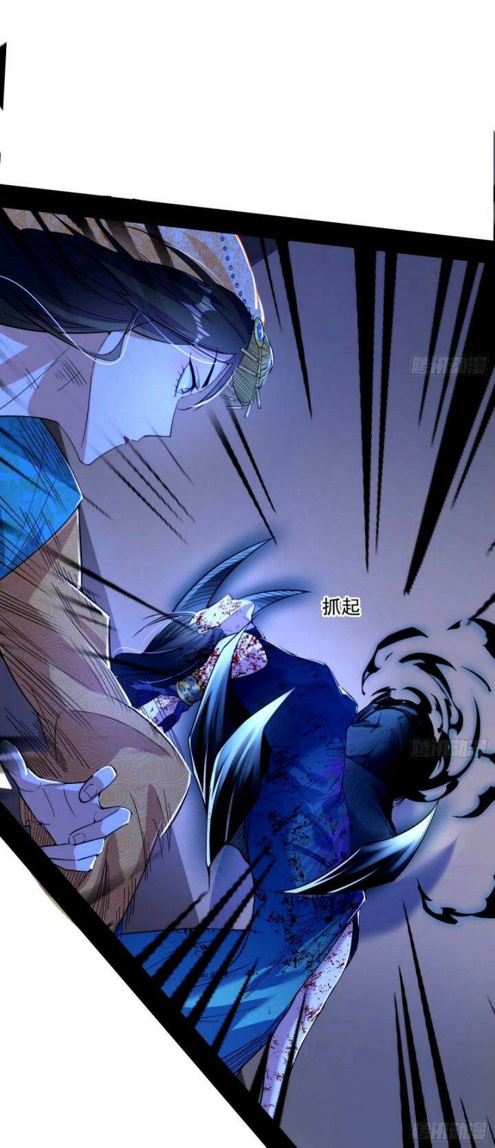 Ta Là Tà Đế Chapter 358 - Trang 2