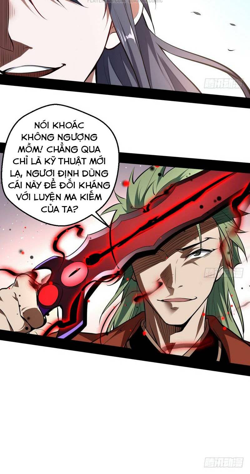 Ta Là Tà Đế Chapter 36 - Trang 2