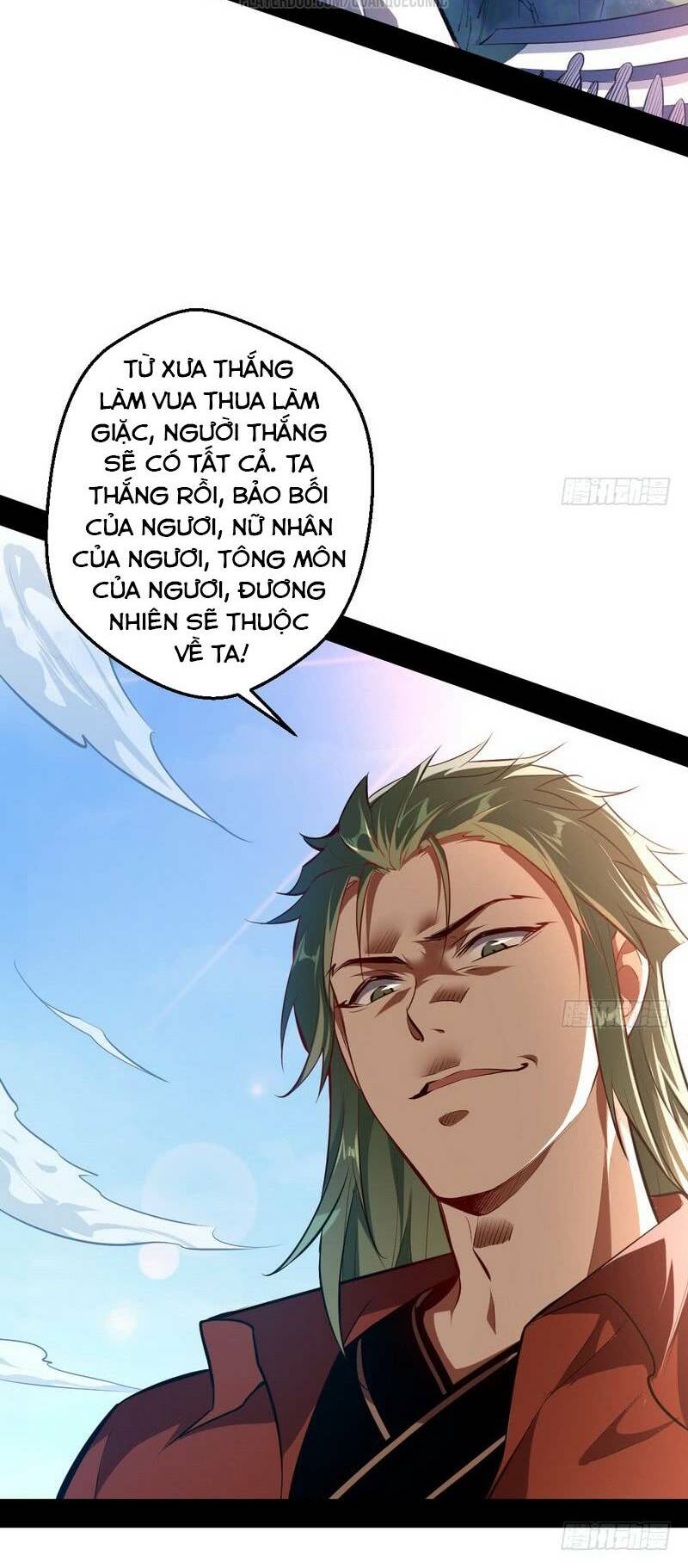 Ta Là Tà Đế Chapter 36 - Trang 2