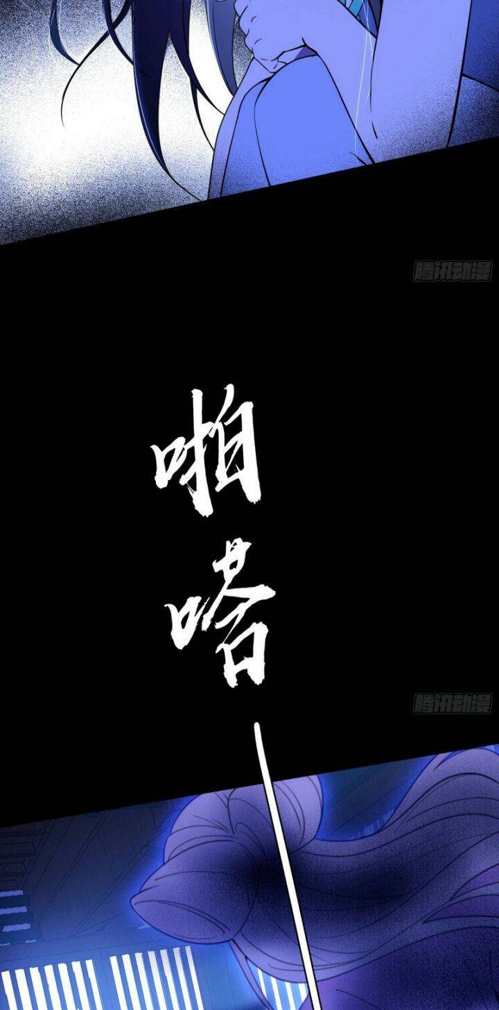 Ta Là Tà Đế Chapter 360 - Trang 2