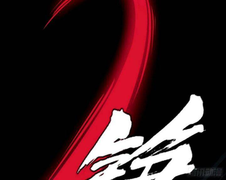 Ta Là Tà Đế Chapter 361 - Trang 2