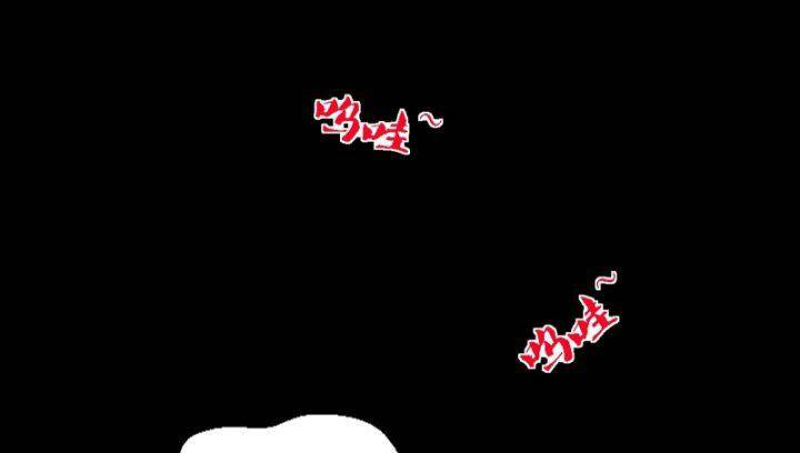 Ta Là Tà Đế Chapter 362 - Trang 2