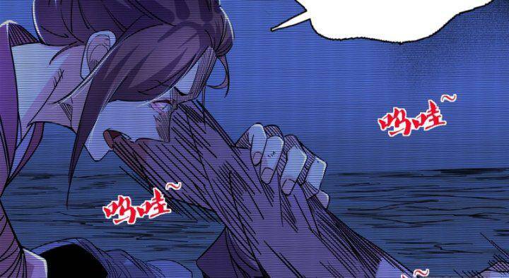 Ta Là Tà Đế Chapter 362 - Trang 2