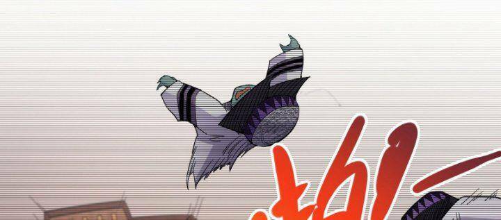 Ta Là Tà Đế Chapter 363 - Trang 2