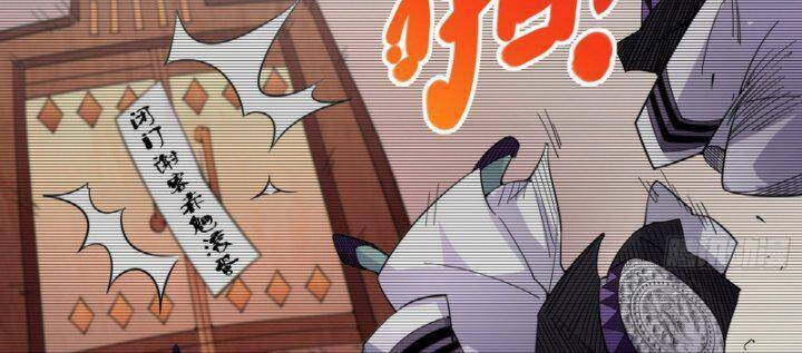 Ta Là Tà Đế Chapter 363 - Trang 2