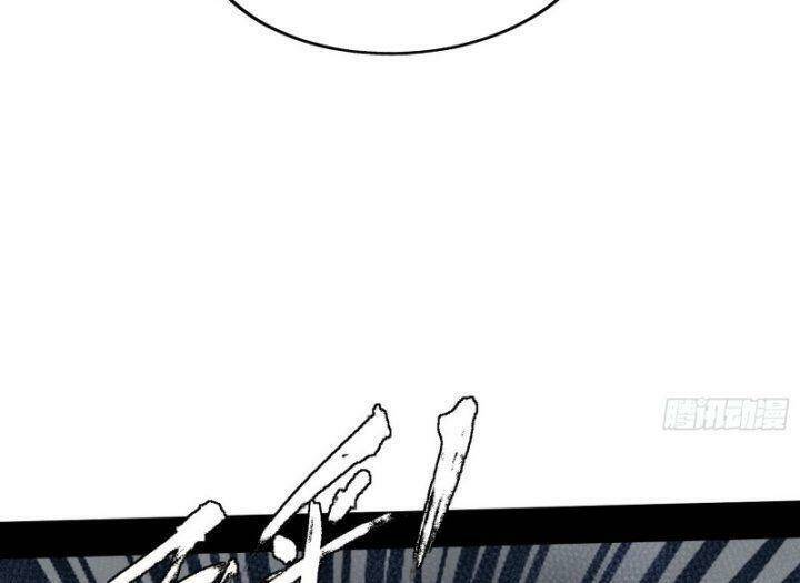 Ta Là Tà Đế Chapter 366 - Trang 2